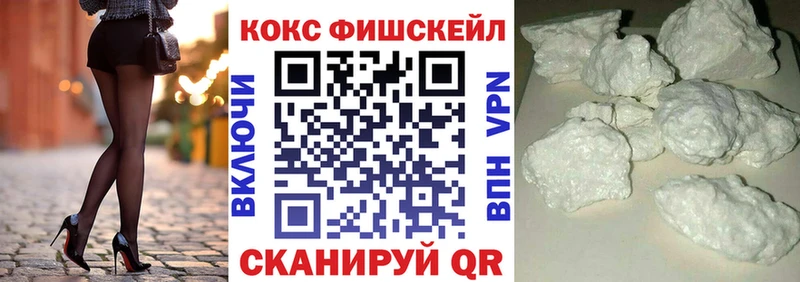 Наркошоп Верхний Тагил ГАШ Cocaine СОЛЬ Каннабис МЕФ