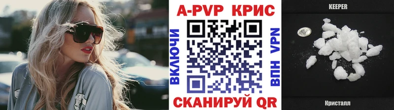 А ПВП СК  как найти закладки  Верхний Тагил 