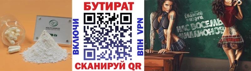 сайты даркнета клад  Верхний Тагил  БУТИРАТ оксибутират  магазин продажи  