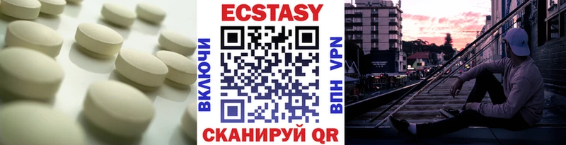 ЭКСТАЗИ бентли  Верхний Тагил 