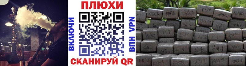 ГАШ hashish Верхний Тагил