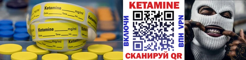 купить наркотик  Верхний Тагил  Кетамин VHQ 
