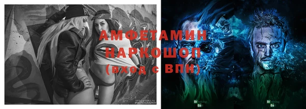 ALPHA PVP Бугульма
