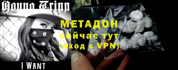 бошки Бородино