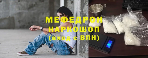 бошки Бородино
