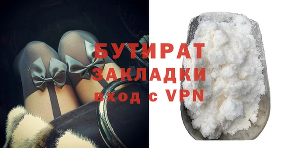 соль курить ск Богданович