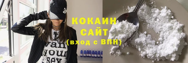 ALPHA PVP Бугульма