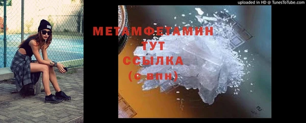 бошки Бородино