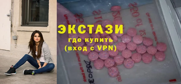 бошки Бородино
