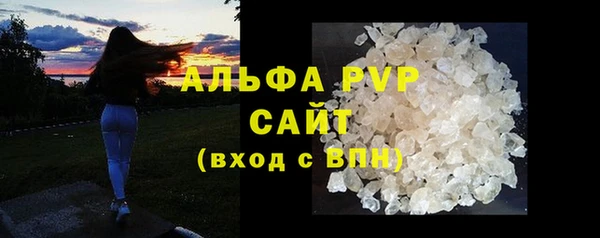 соль курить ск Богданович