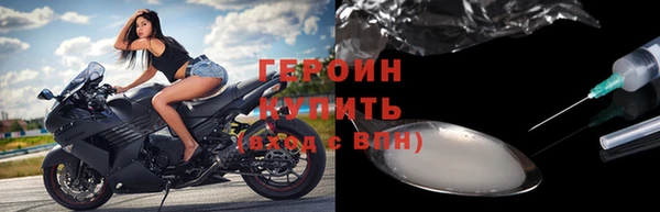 бошки Бородино
