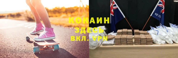марихуана Белоозёрский