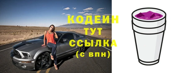 стаф Верхнеуральск