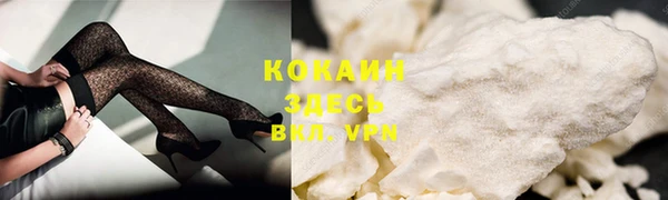 марихуана Белоозёрский