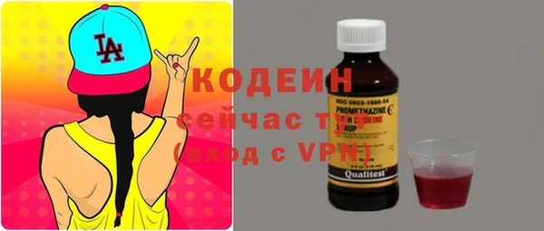 альфа пвп VHQ Верея
