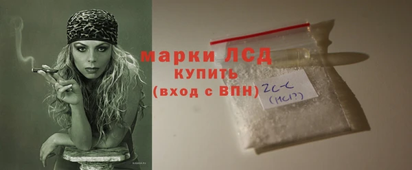 СК Бронницы