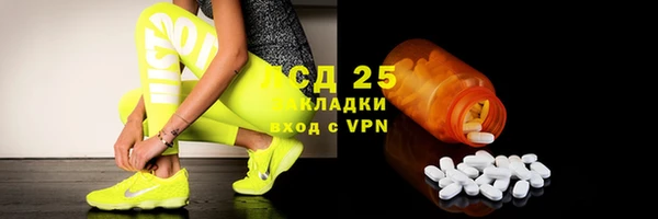 СК Бронницы