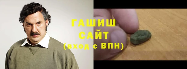 ALPHA PVP Бугульма