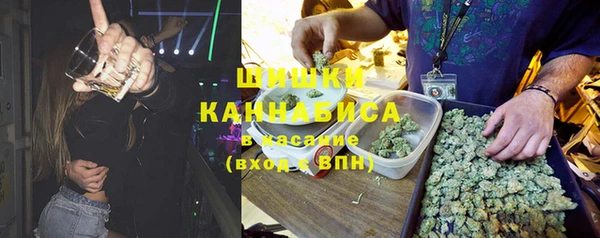 альфа пвп Богородск