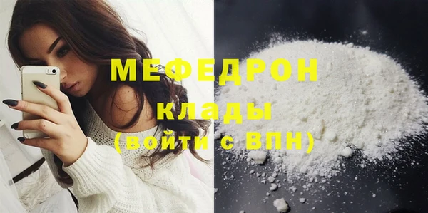 стаф Верхнеуральск