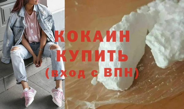 не бодяженный Беломорск