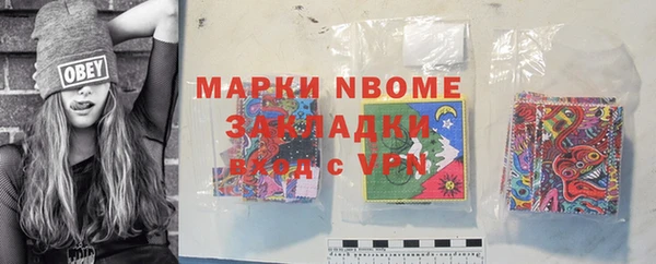 альфа пвп VHQ Верея