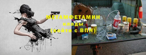 бошки Бородино
