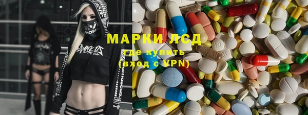 винт Белокуриха