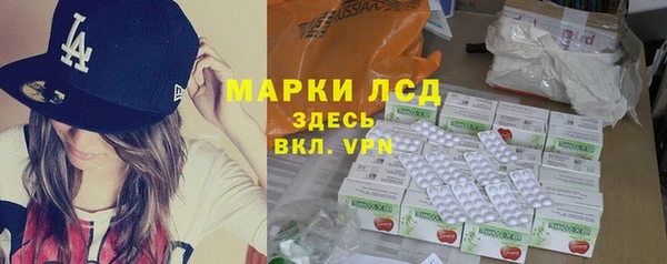 ALPHA PVP Бугульма