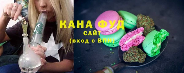 бошки Бородино