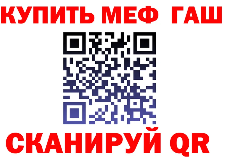 Кетамин VHQ зеркало площадка KRAKEN Верхний Тагил