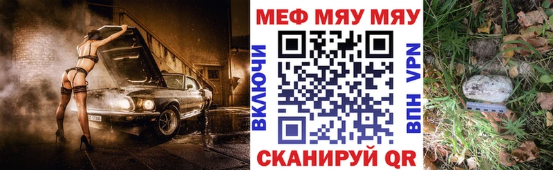 OMG сайт  Верхний Тагил  Меф мука 