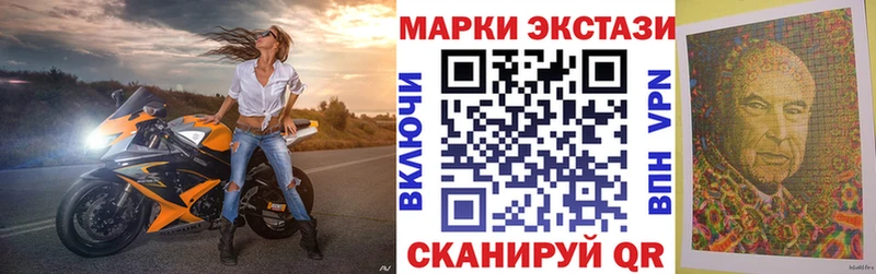 гидра ССЫЛКА  Верхний Тагил  Наркотические марки 1,8мг 